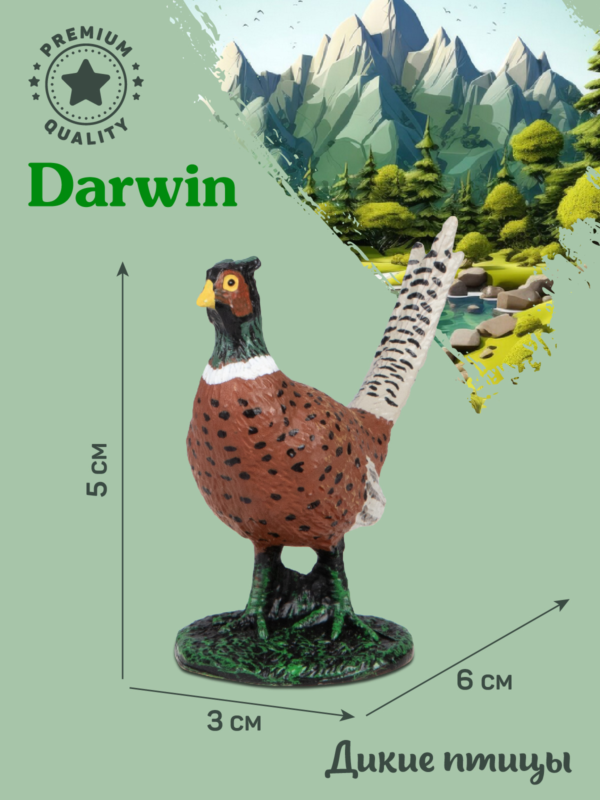 Фигурка DARWIN Птицы Фазан - фото 3