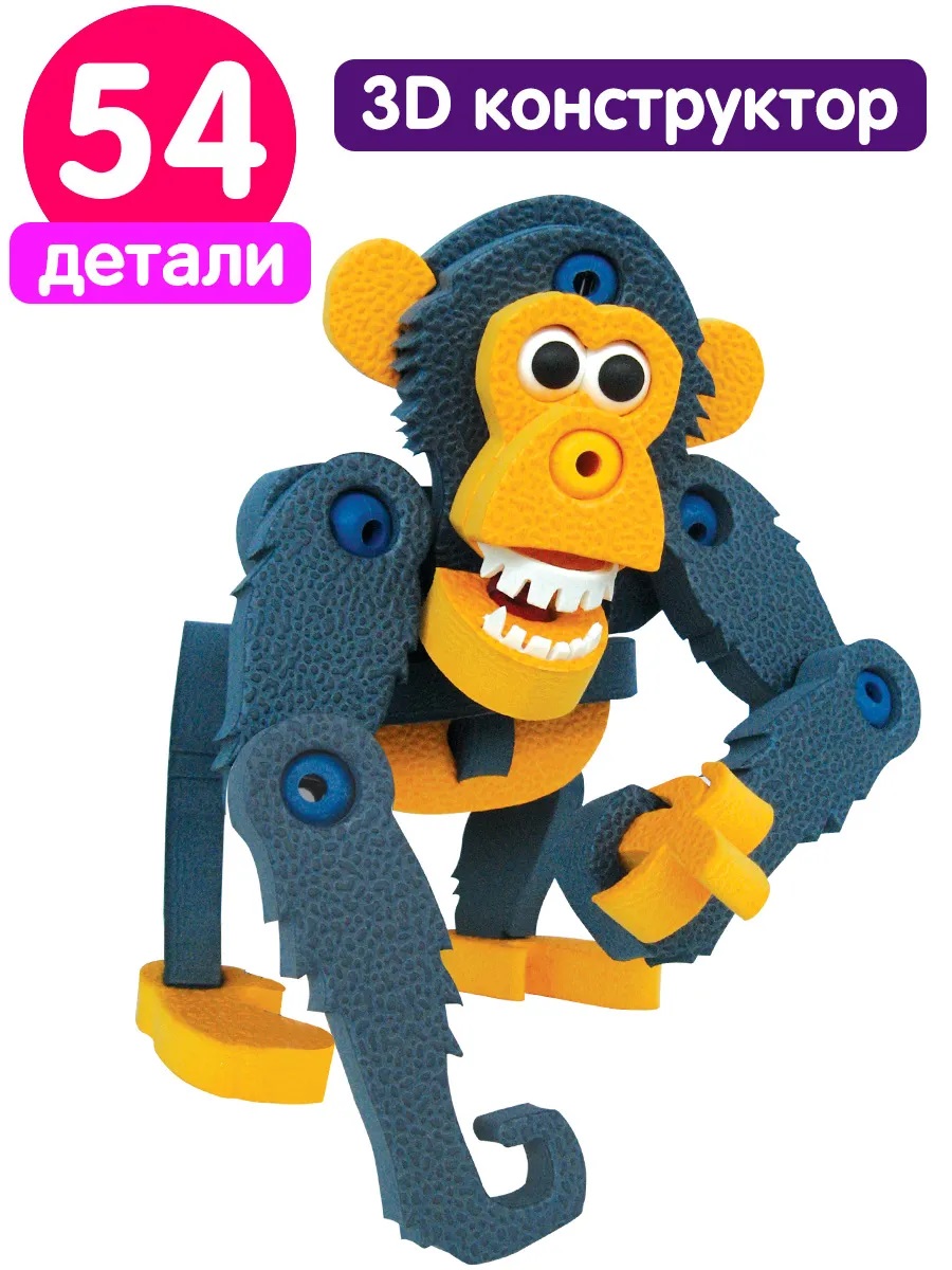 Пазл Bebelot Развивающая игрушка 3D - фото 1