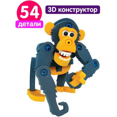 Пазл Bebelot Развивающая игрушка 3D