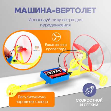 Конструктор TrendToys электронный
