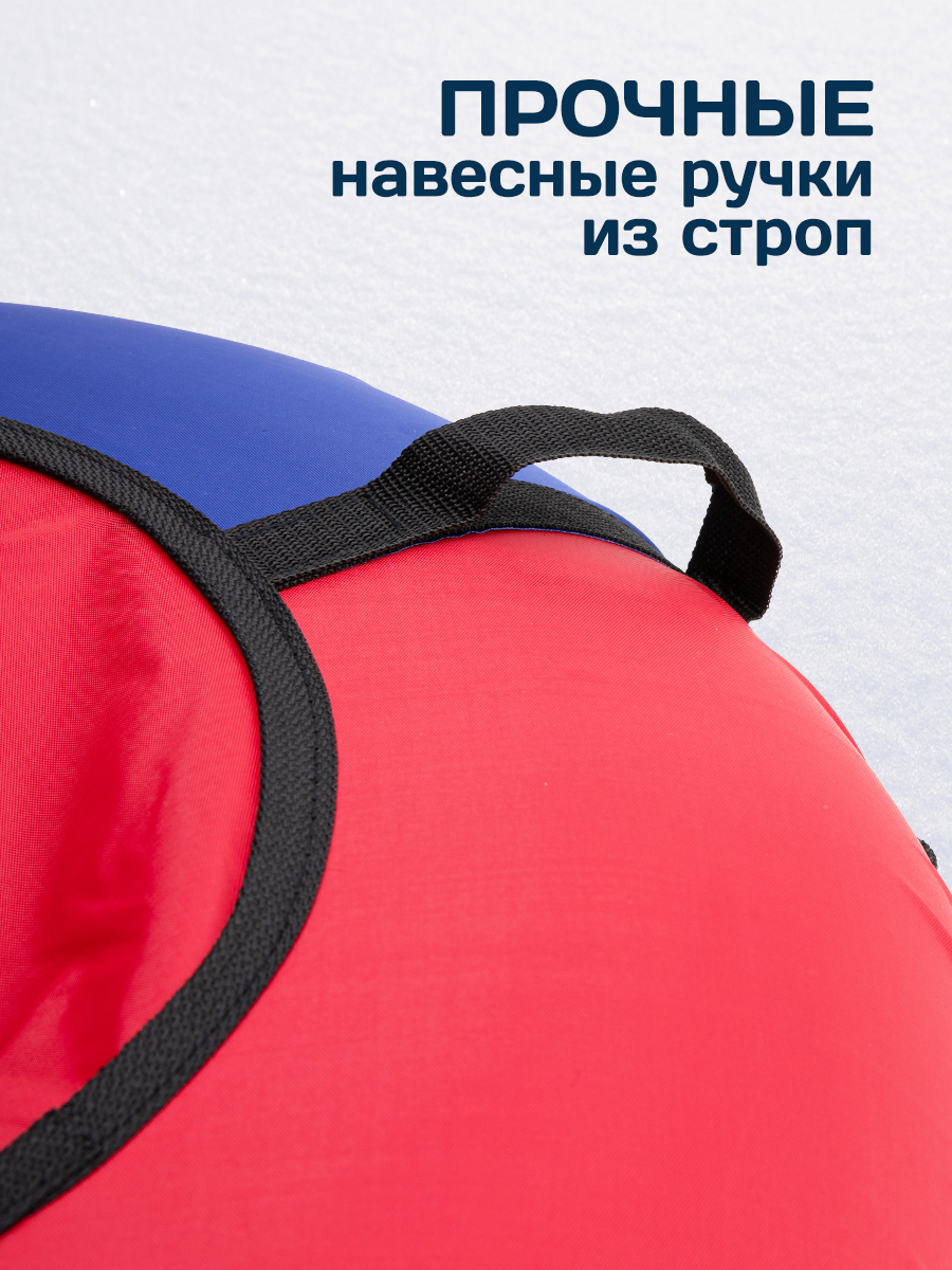 Тюбинг Saimaa 70 см - фото 2