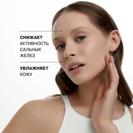 Тоник Librederm Seracin 100 мл