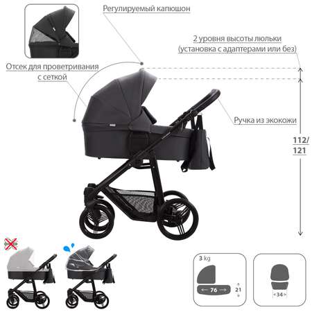Коляска 2в1 Bebetto Explorer Air Pro