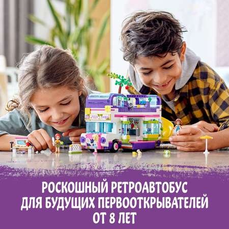 Конструктор LEGO Friends Автобус для друзей блочный