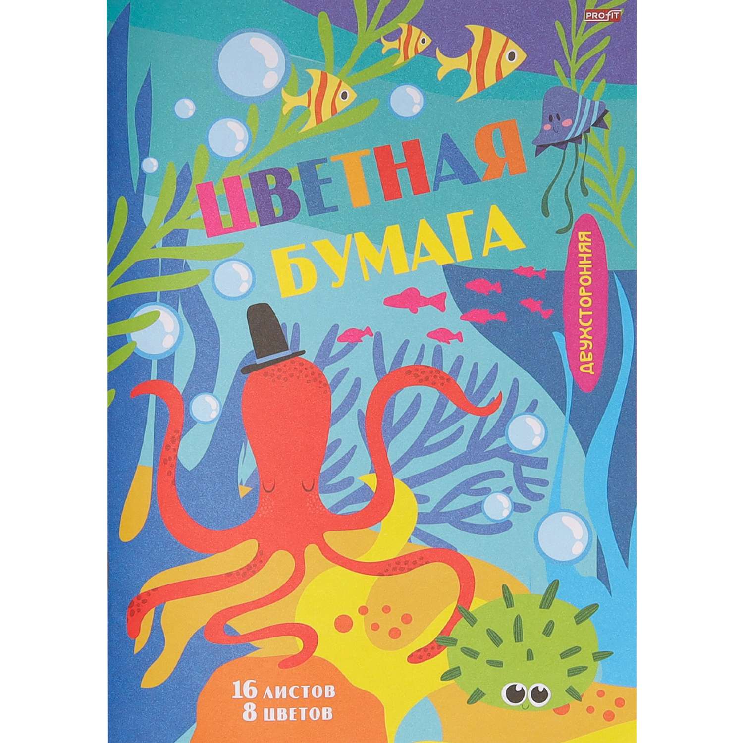 Цветная бумага Profit 16 лист. - фото 1