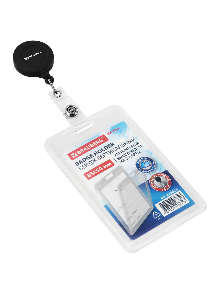 Бейдж Brauberg - фото 9