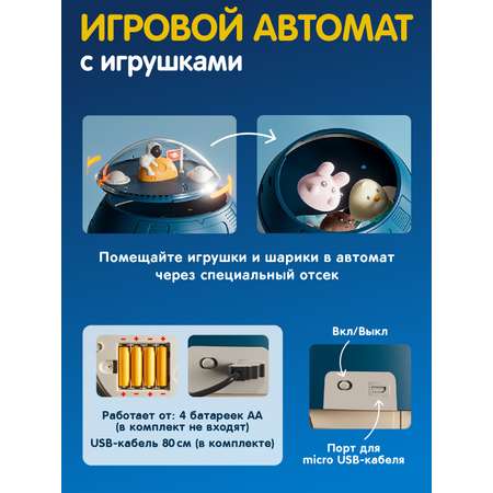 Игровой набор Smart Baby прилавок