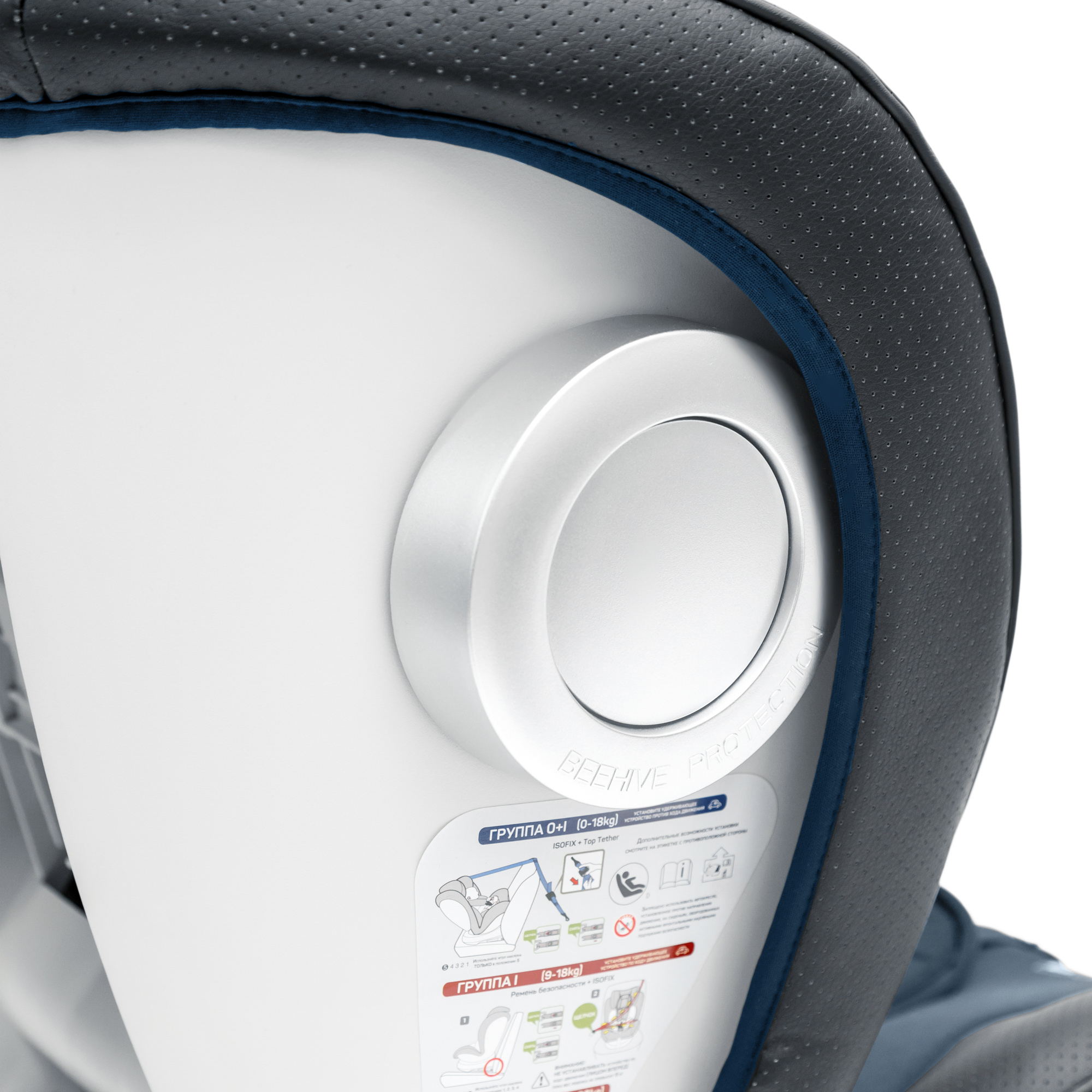 Автокресло Amarobaby Champion Isofix 0+/1/2/3 (0-36 кг) - фото 23