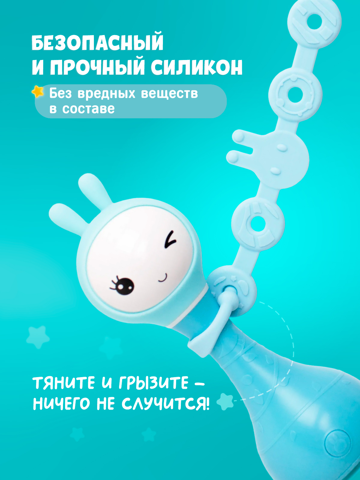 Игрушка alilo подвеска голубой - фото 3