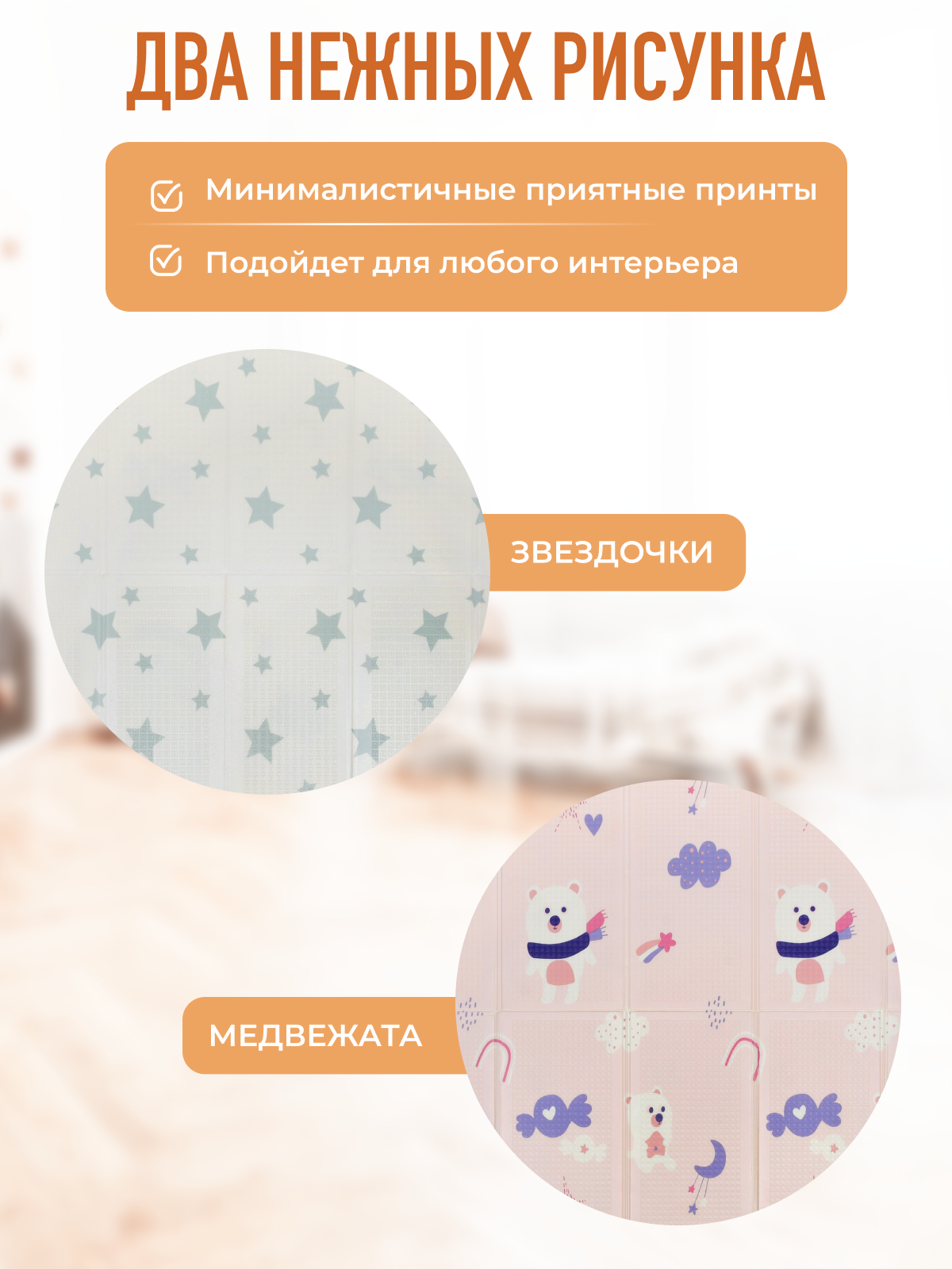 Развивающий коврик детский Mamagoods складной игровой 120х180 см Медвежата и Звёздочки - фото 2