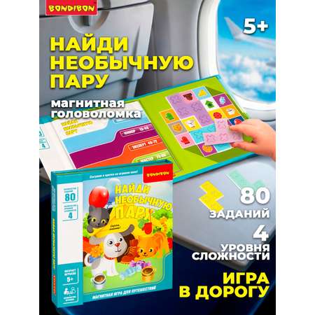 Настольная игра Bondibon логическая НАЙДИ ПАРУ