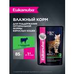 Корм влажный для кошек Eukanuba Cat 85г с говядиной в соусе для взрослых пауч