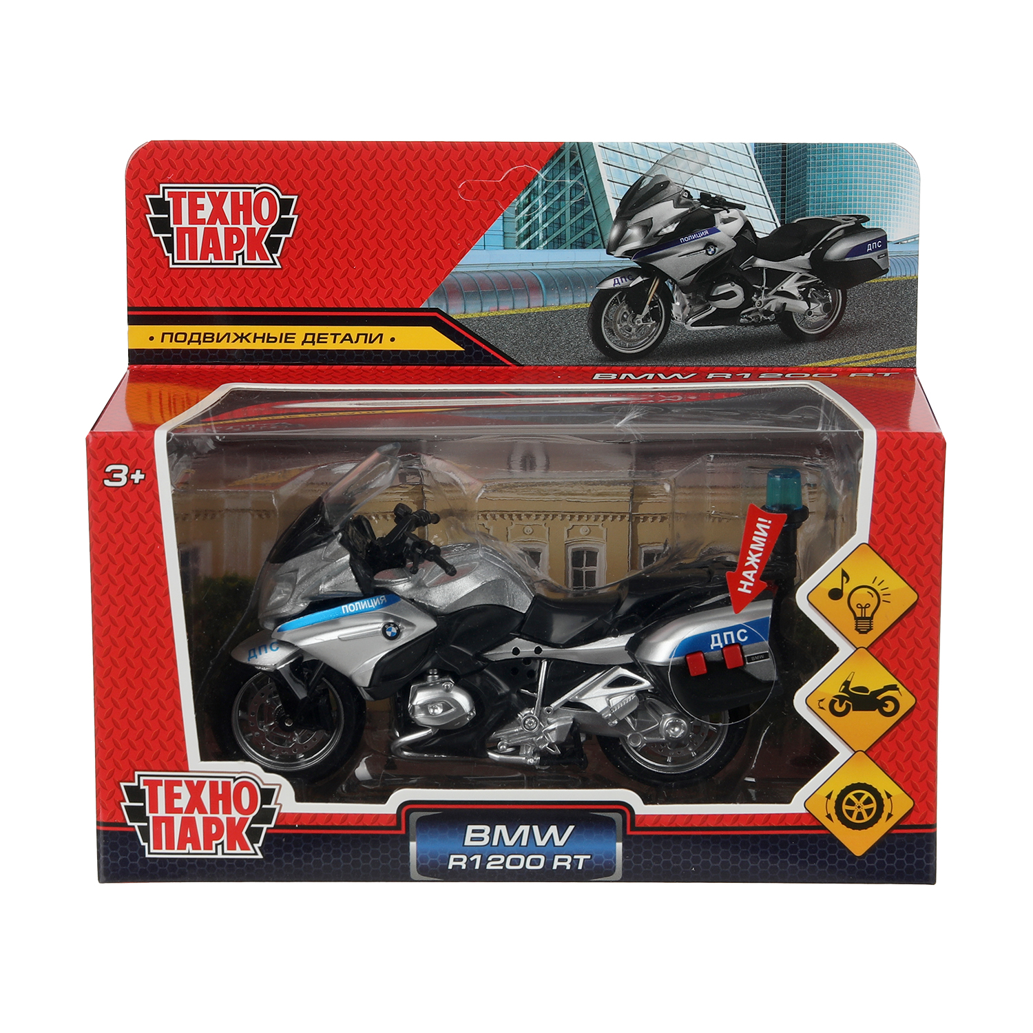 Мотоцикл Технопарк BMW 396367 - фото 10