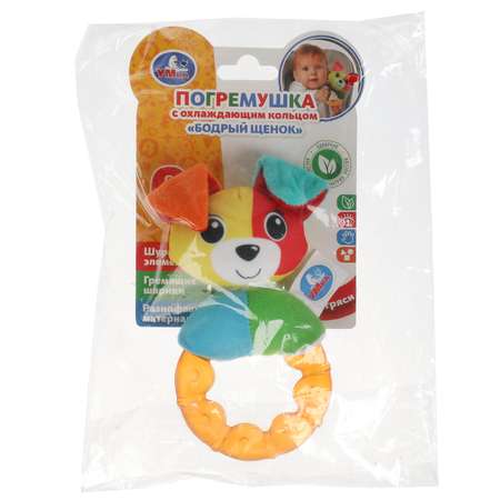 Игрушка УМка погремушка