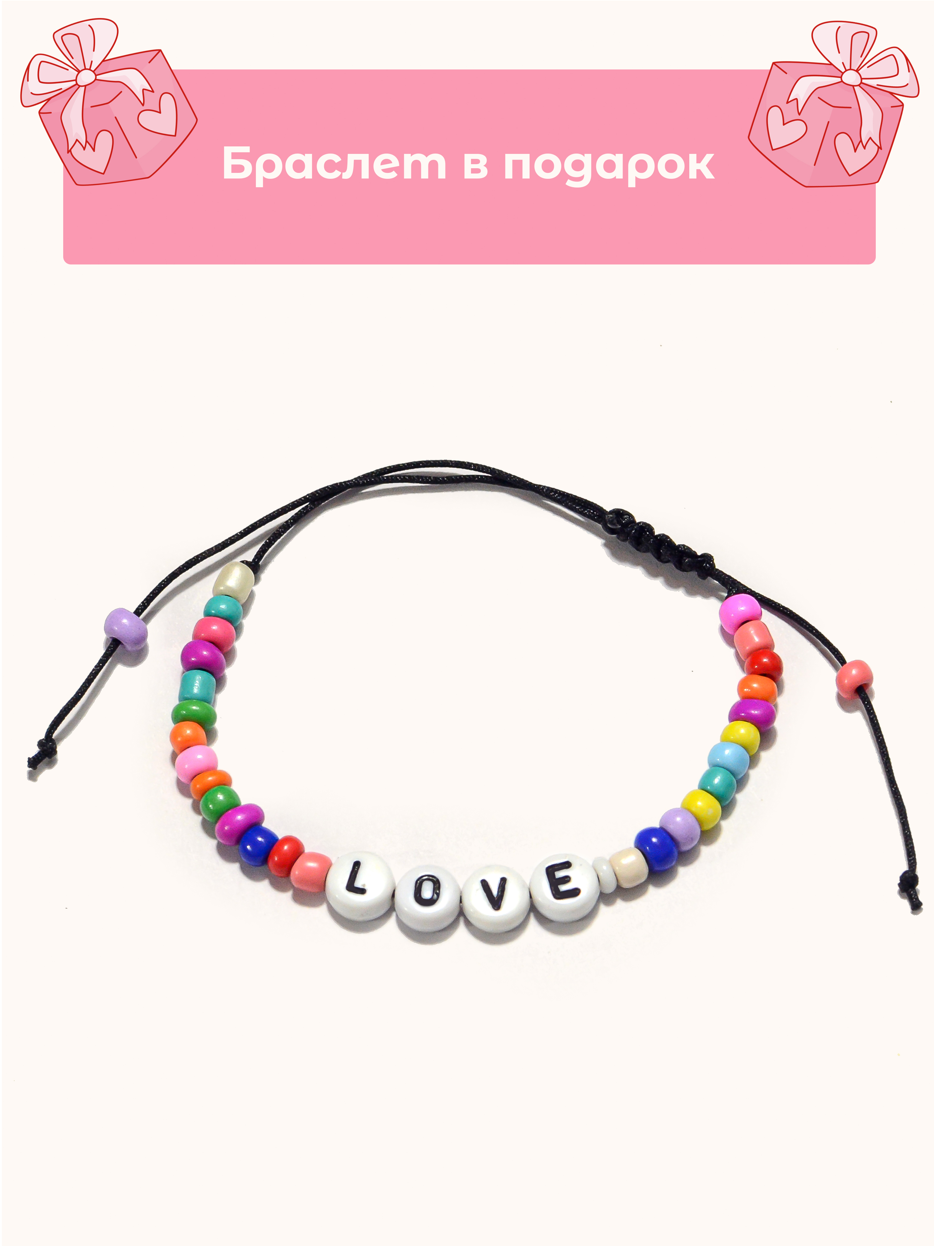 Набор для творчества Madliani сборка для создания украшений - фото 7