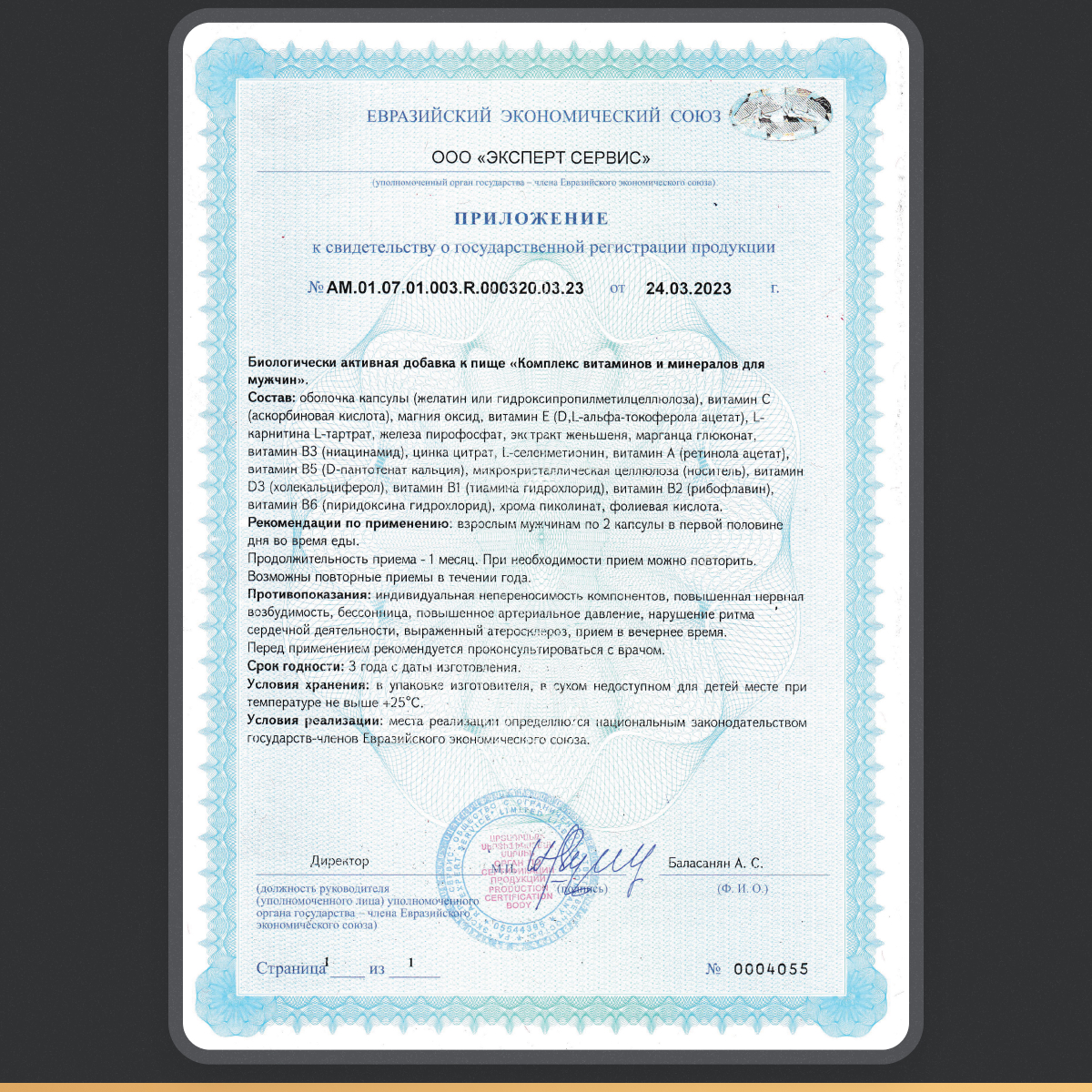 Витамины для мужчин Zolten Tabs комплекс для занятий спортом и здоровья 90 капсул - фото 10