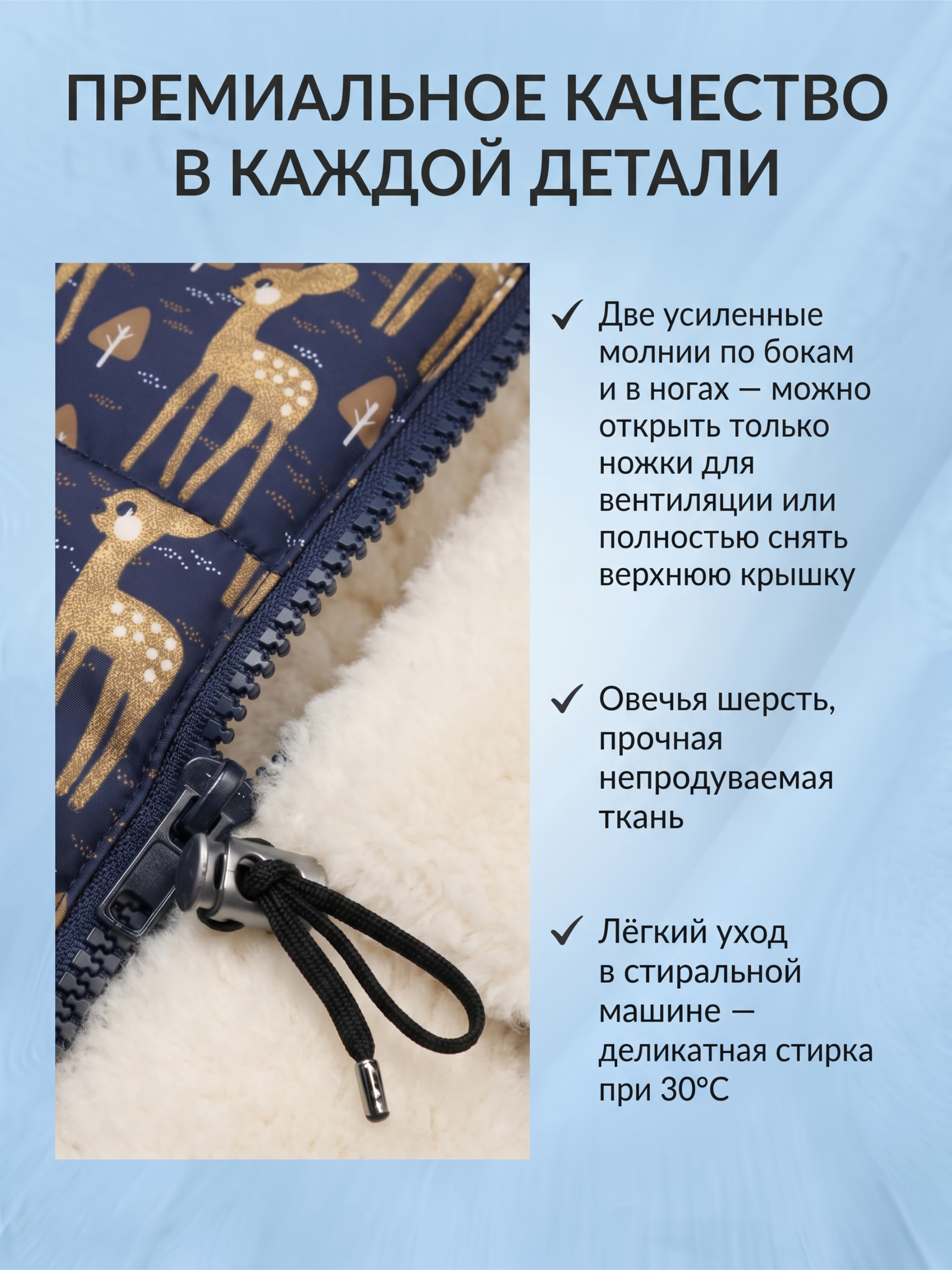 Конверт в коляску СОННЫЙ ГНОМИК Норд Макси синий - фото 8