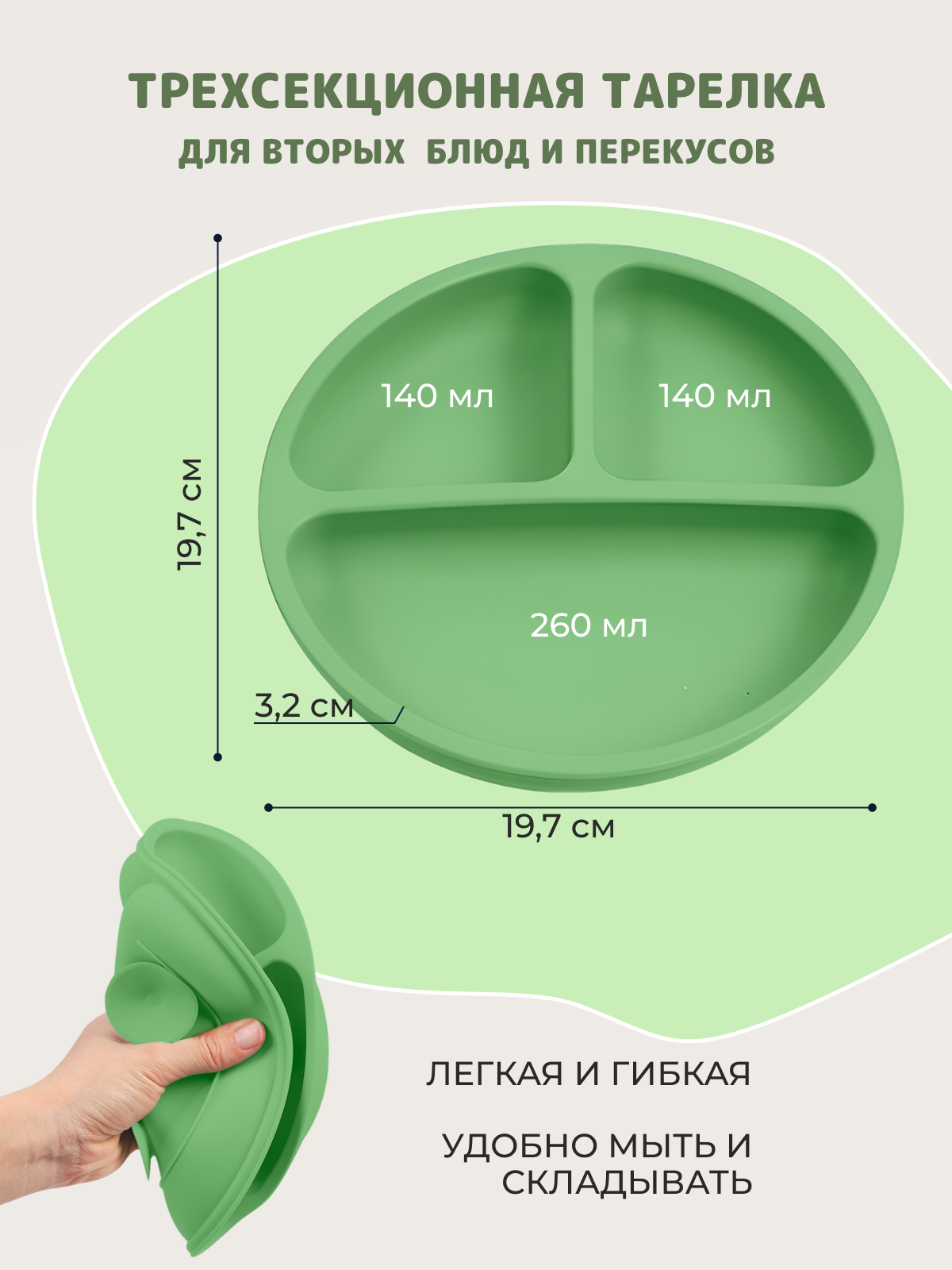 Набор посуды Хевель - фото 3