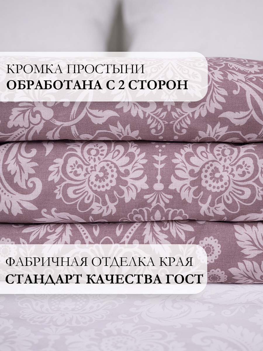 Комплект постельного белья MILANIKA Тирамису полутораспальный 4 предм. - фото 11