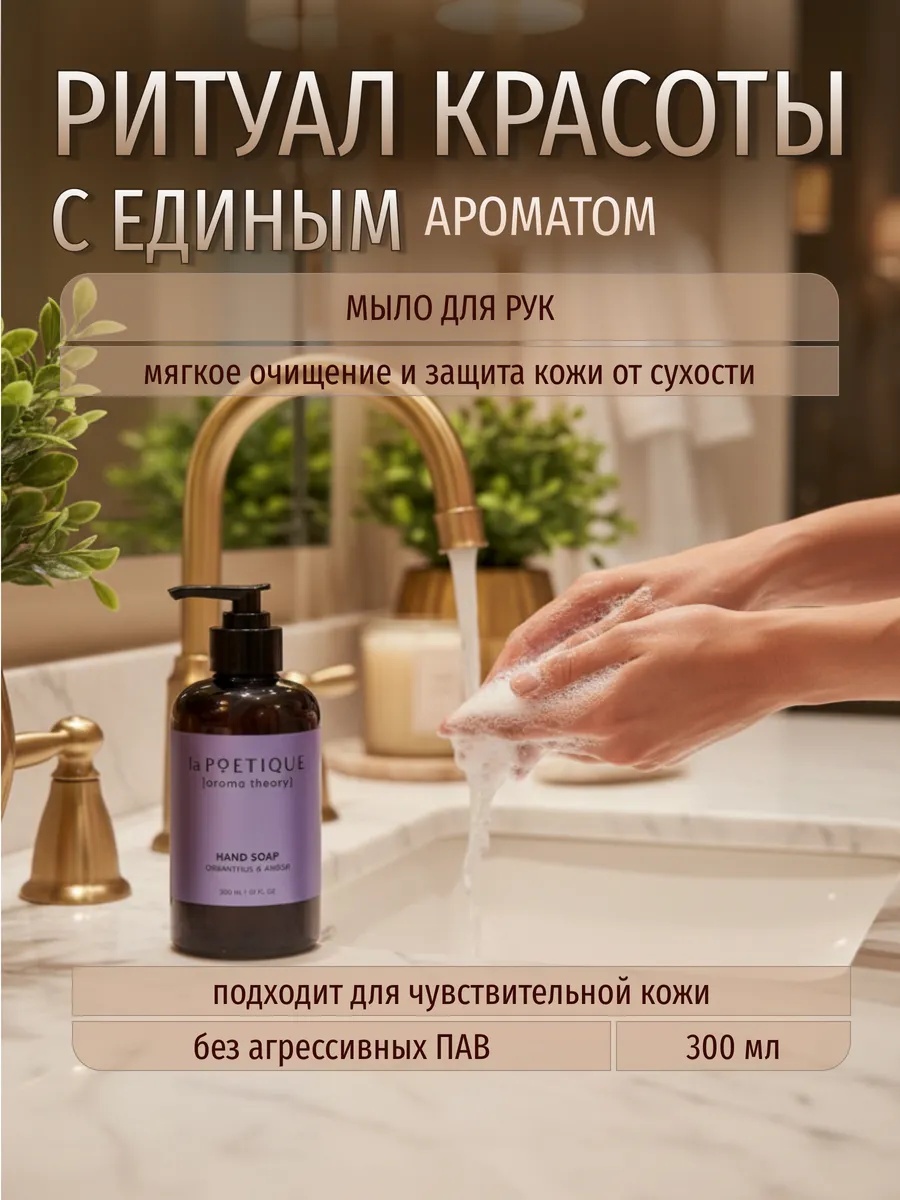 Набор средств Sima-Land - фото 7