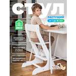 Стульчик для кормления Конёк Горбунёк Стандарт белый