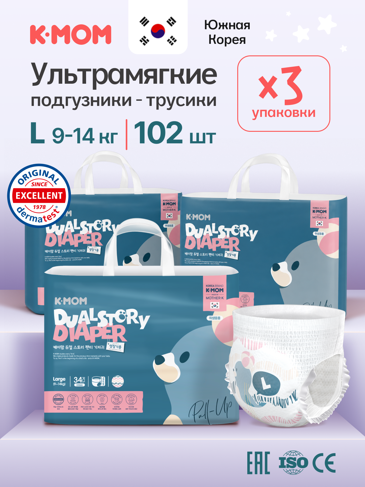Трусики K-MOM Premium Care ультратонкие L (9-14 кг) 102 шт. - фото 1