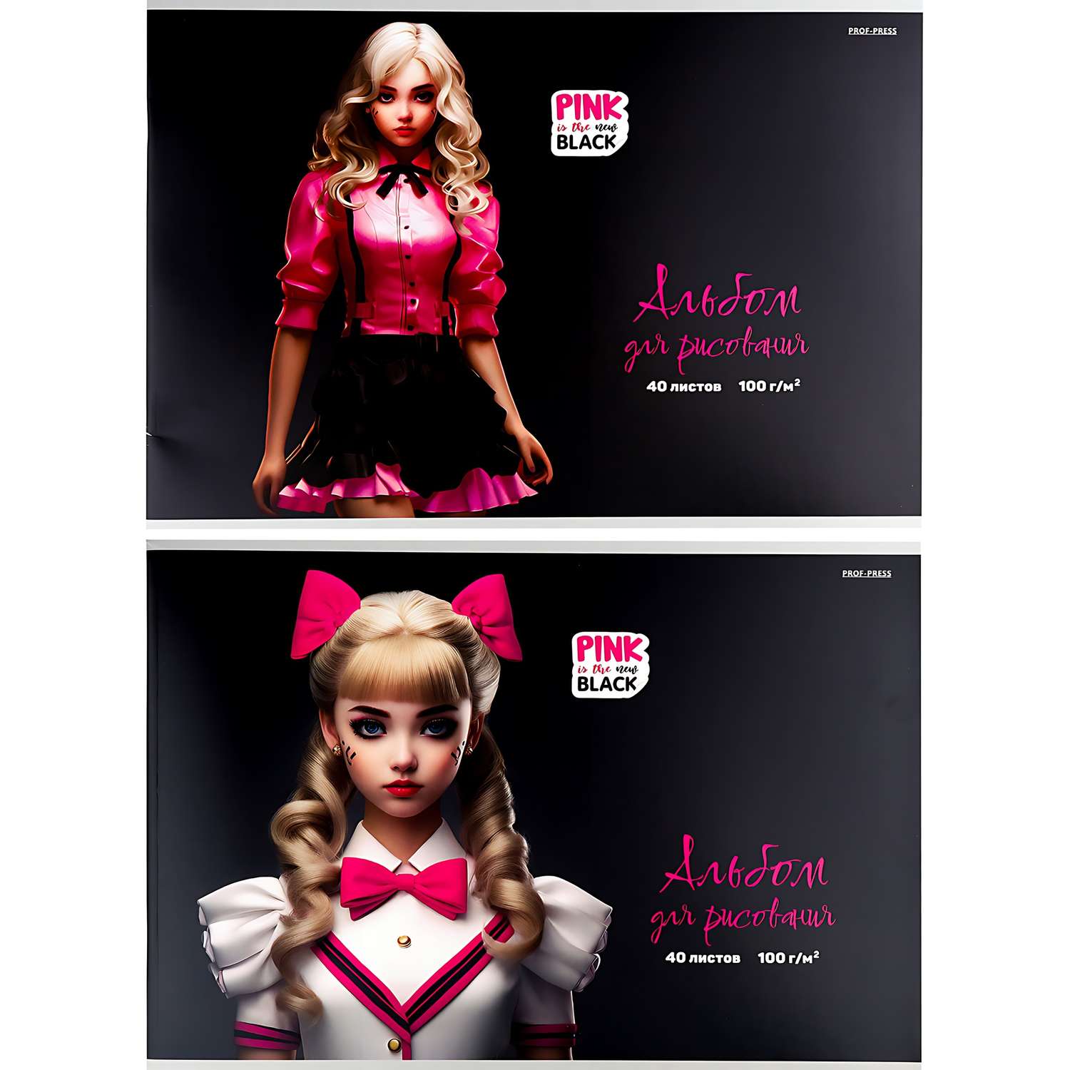 Альбом Prof-Press Pink and black А4 40 лист. в ассортименте - фото 1