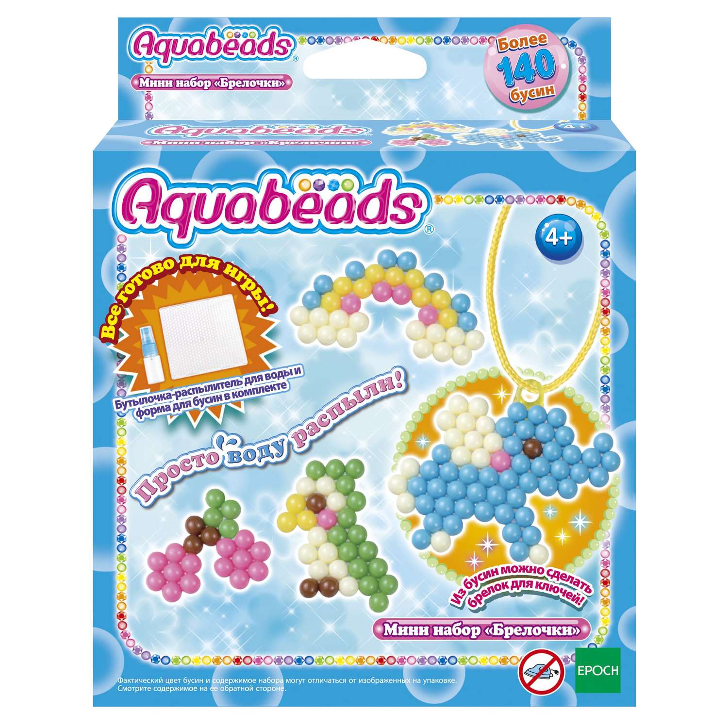 Аквамозаика Aquabeads Брелочки - фото 1