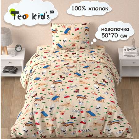 Комплект постельного белья TEO kids 1.5-спальный Dogs наволочка 50х70