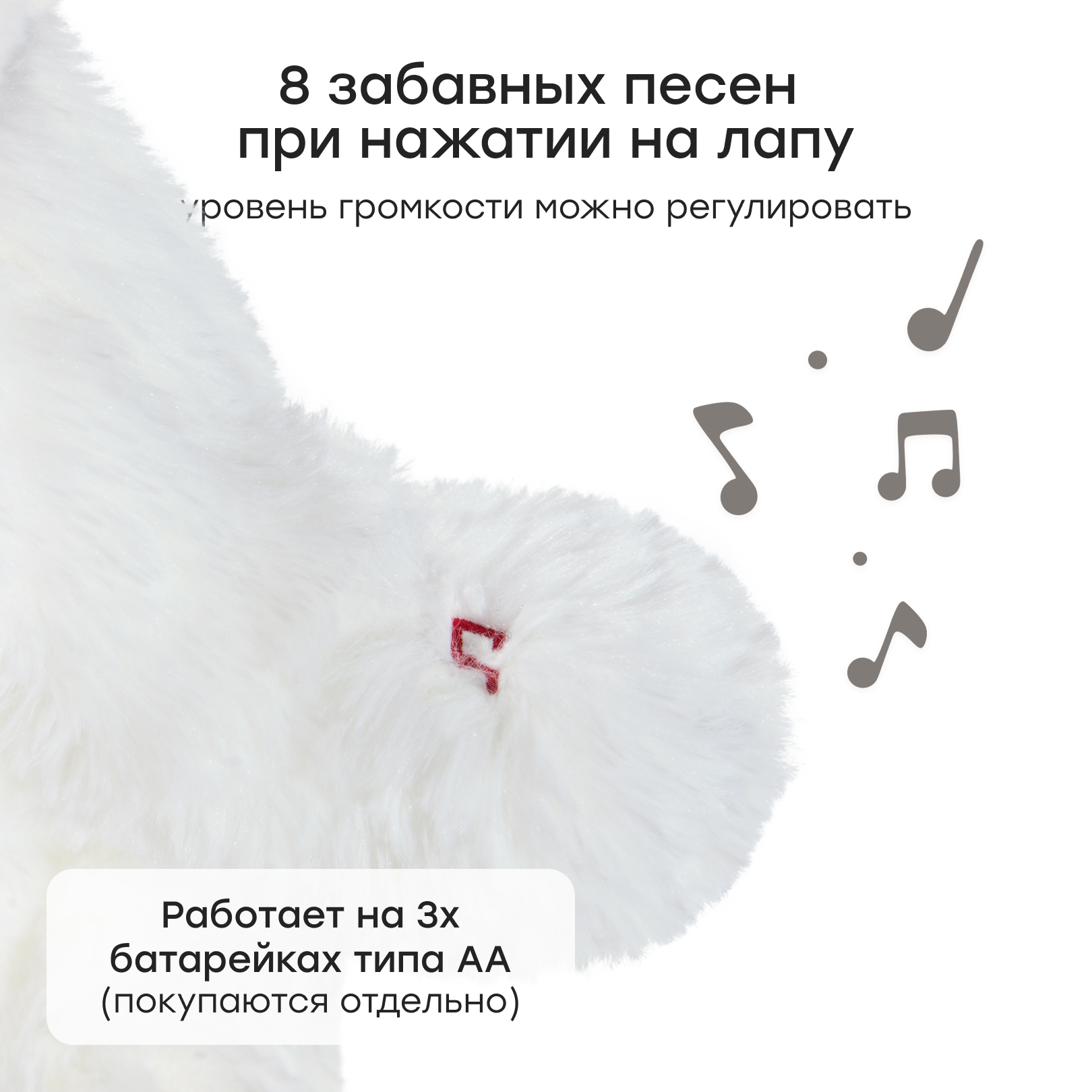 Мягкая игрушка Happy Baby собачка Snezhok - фото 3