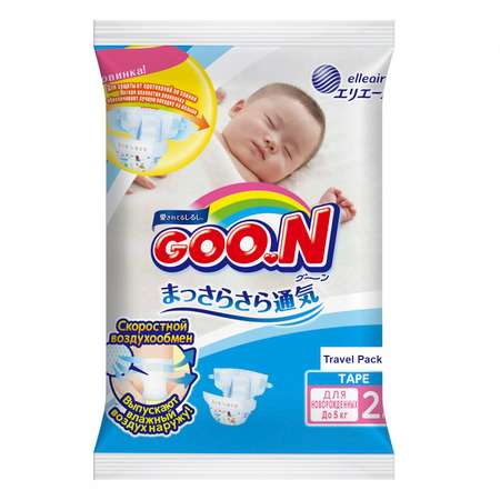 Подгузники Goon для новорожденных NB (до 5 кг) 2 шт.