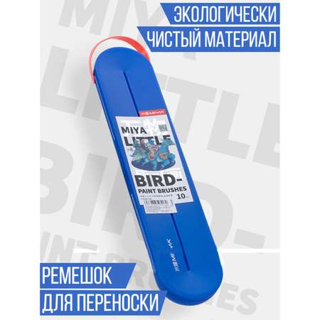 Кисть HIMI MIYA 10 шт. (синтетика)