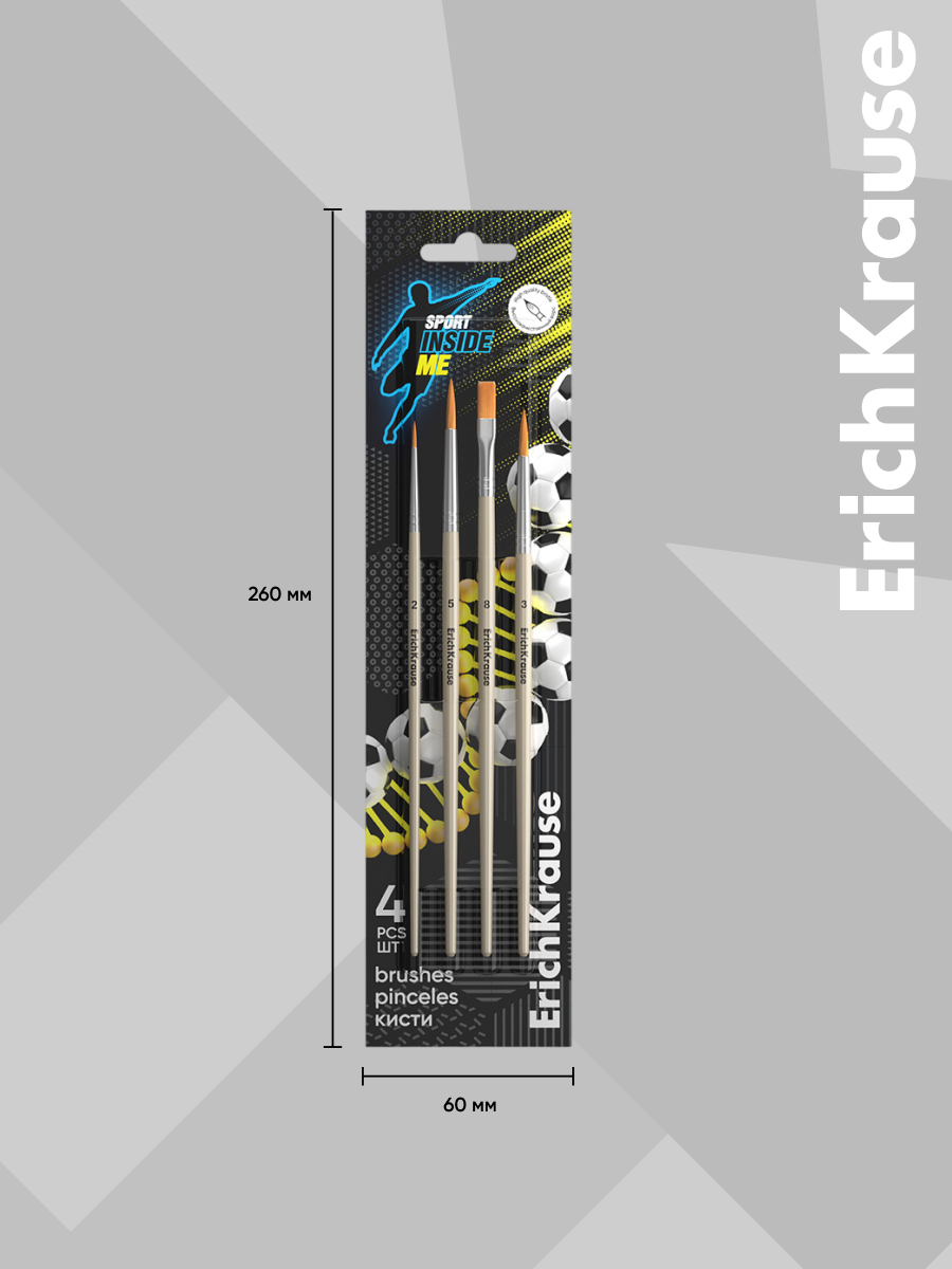 Кисть ErichKrause 4 шт. - фото 4
