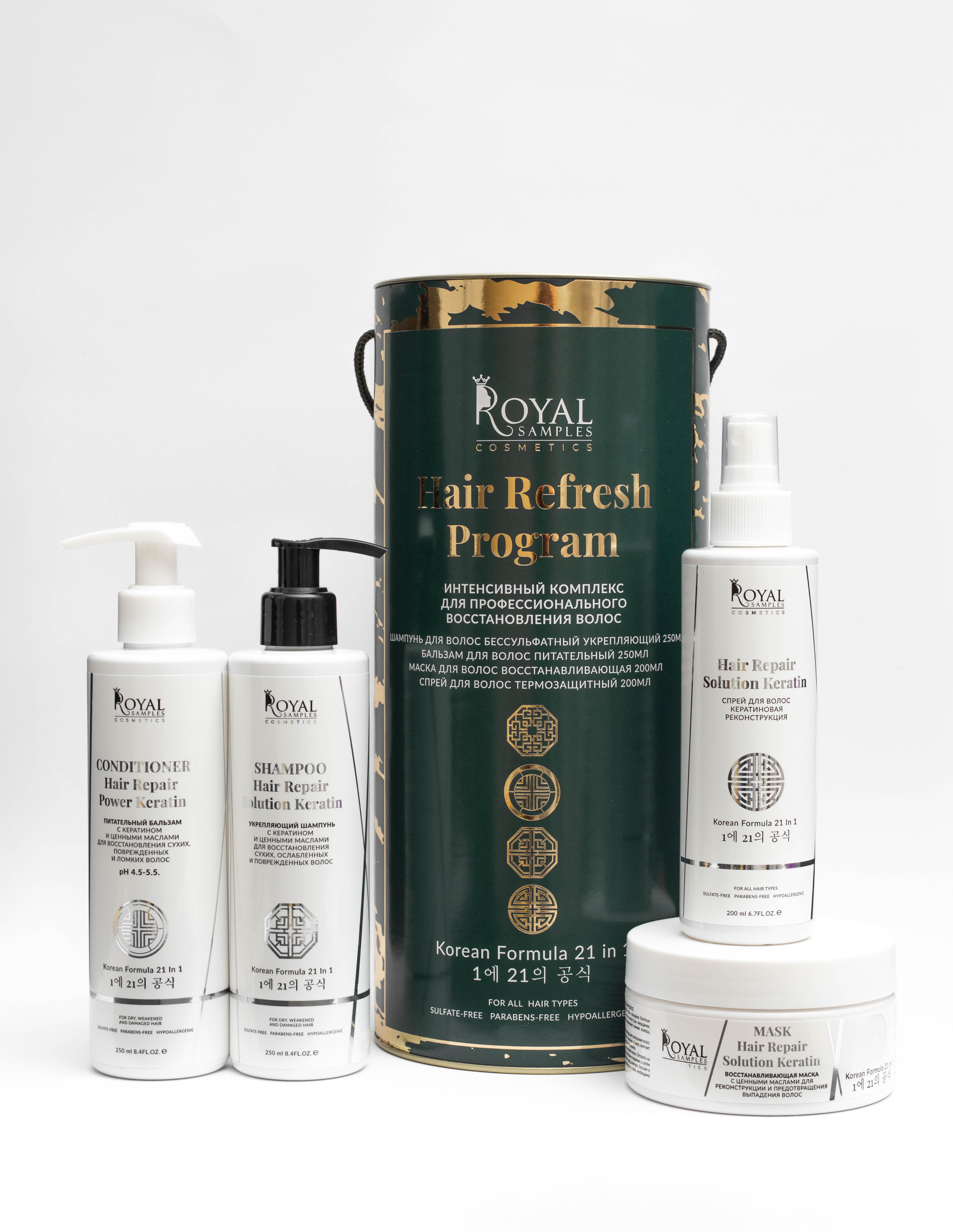 Набор средств Royal Samples 0.9 мл - фото 1