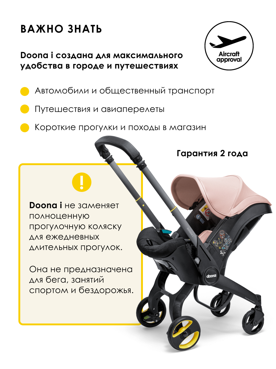 Автокресло Doona i Blush Pink Isofix 0 (0 -13 кг) розовый - фото 14