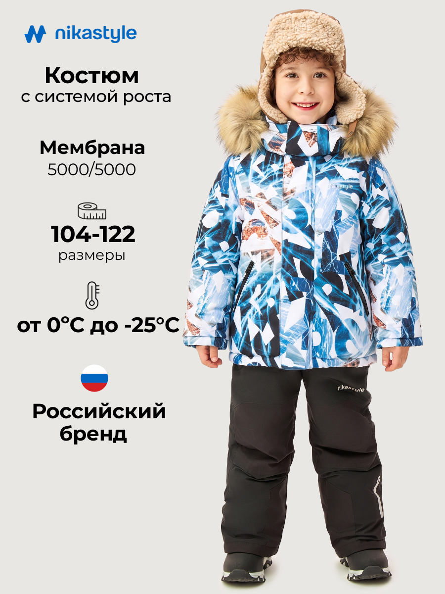 Костюм NIKASTYLE 7з2326 лед/черный - фото 2