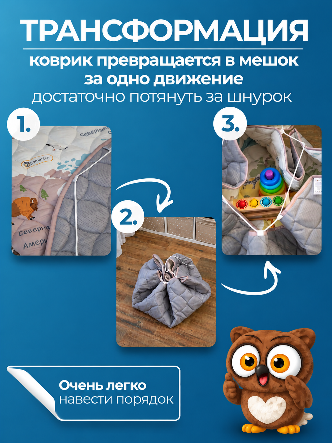 Детский складной коврик LampStory Ферма 140 x 140 см - фото 5