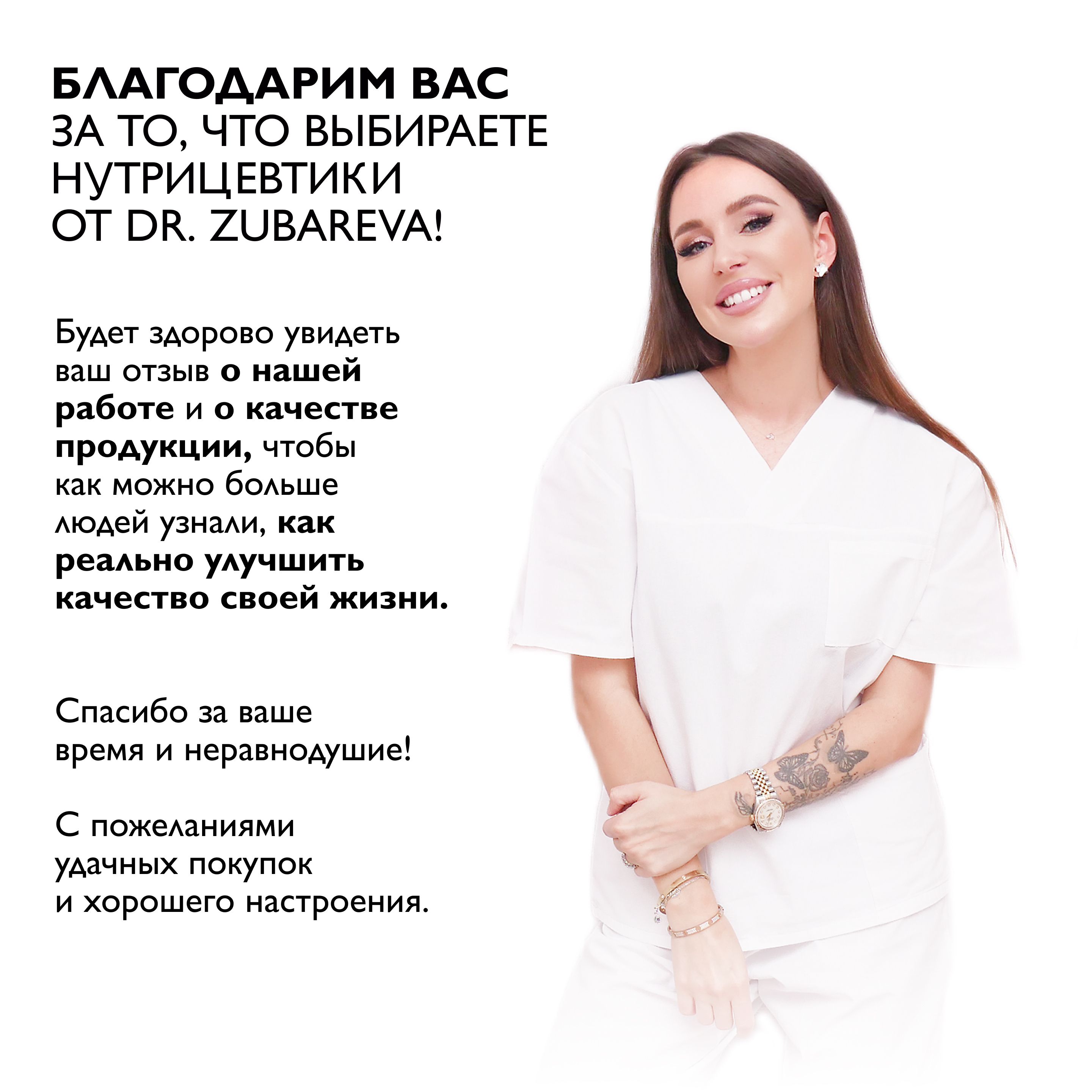 Хромексен Dr. Zubareva 145гр - фото 10