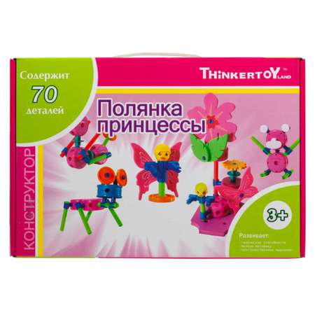 Конструктор Thinkertoy Полянка принцессы 70 дет.