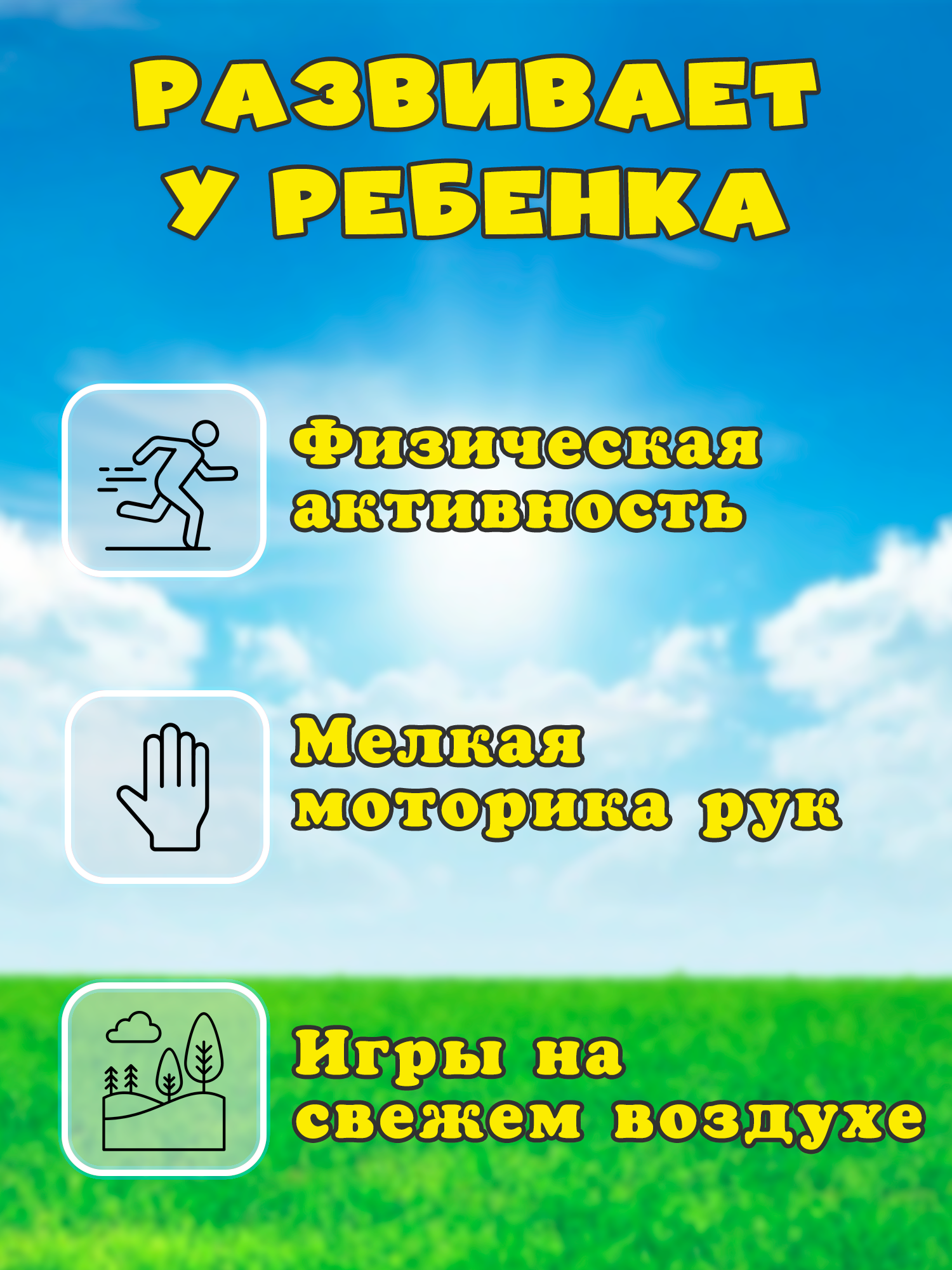 Игровой набор YOHEHA Покоритель небес зеленый - фото 4