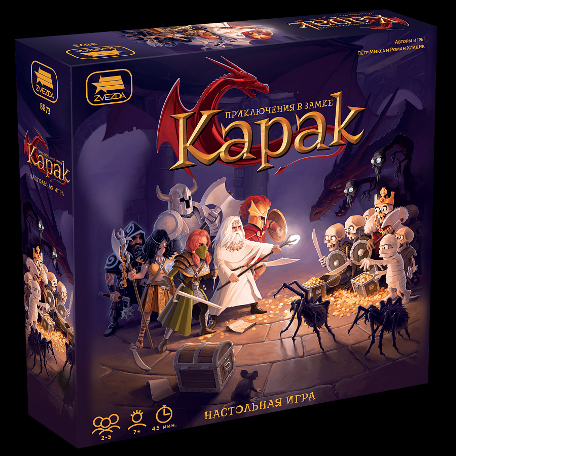Настольная игра Звезда - фото 1