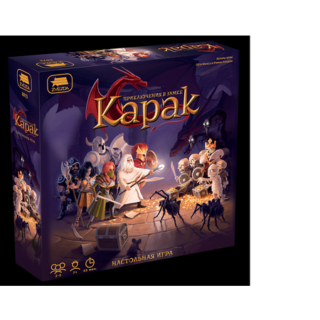 Настольная игра Звезда