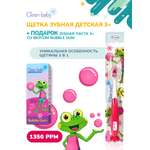 Зубная паста, зубная щетка Clean-baby с фтором Жвачка