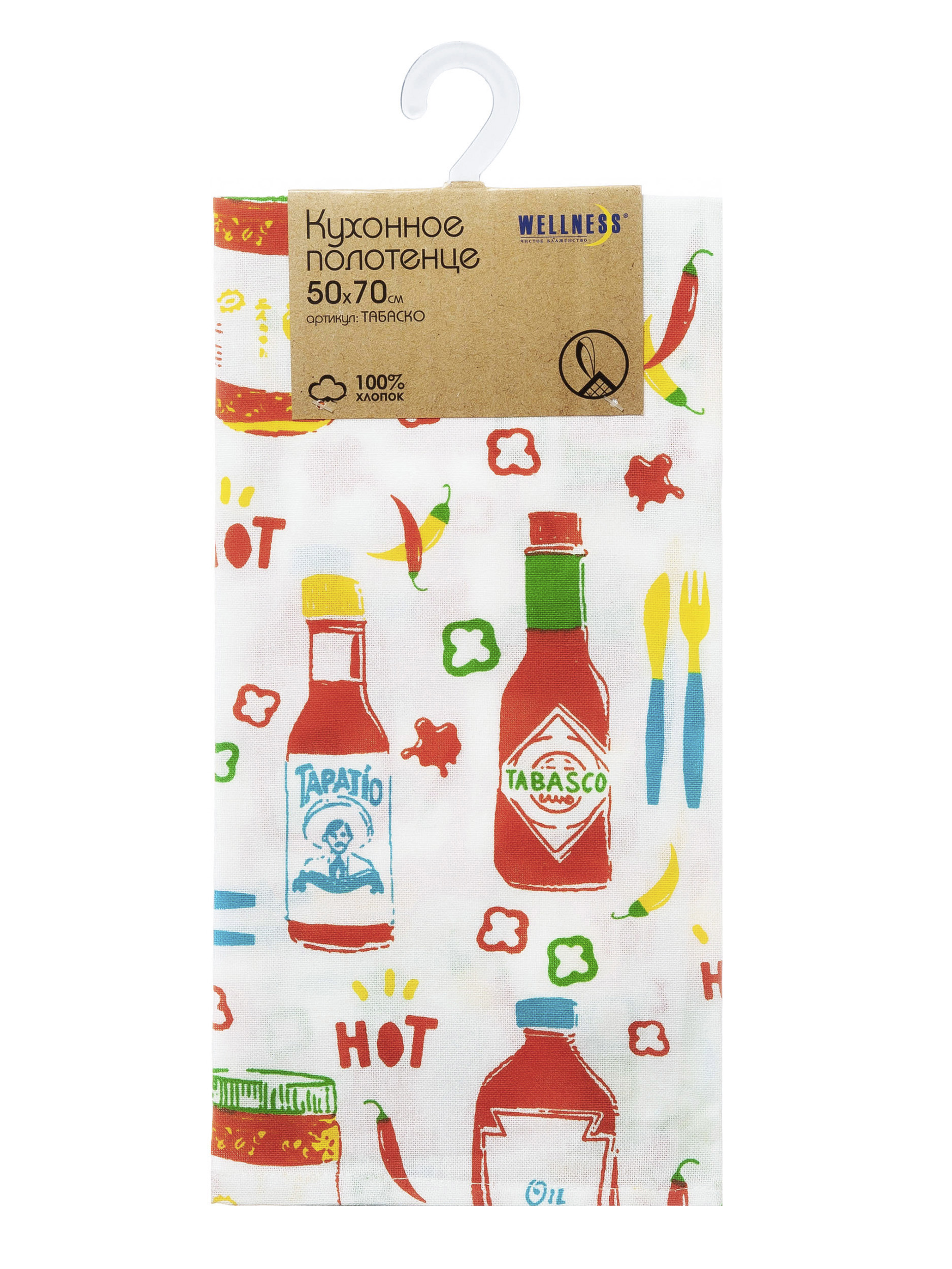 Комплект полотенец кухонных Wellness Табаско Набор_3 - фото 8