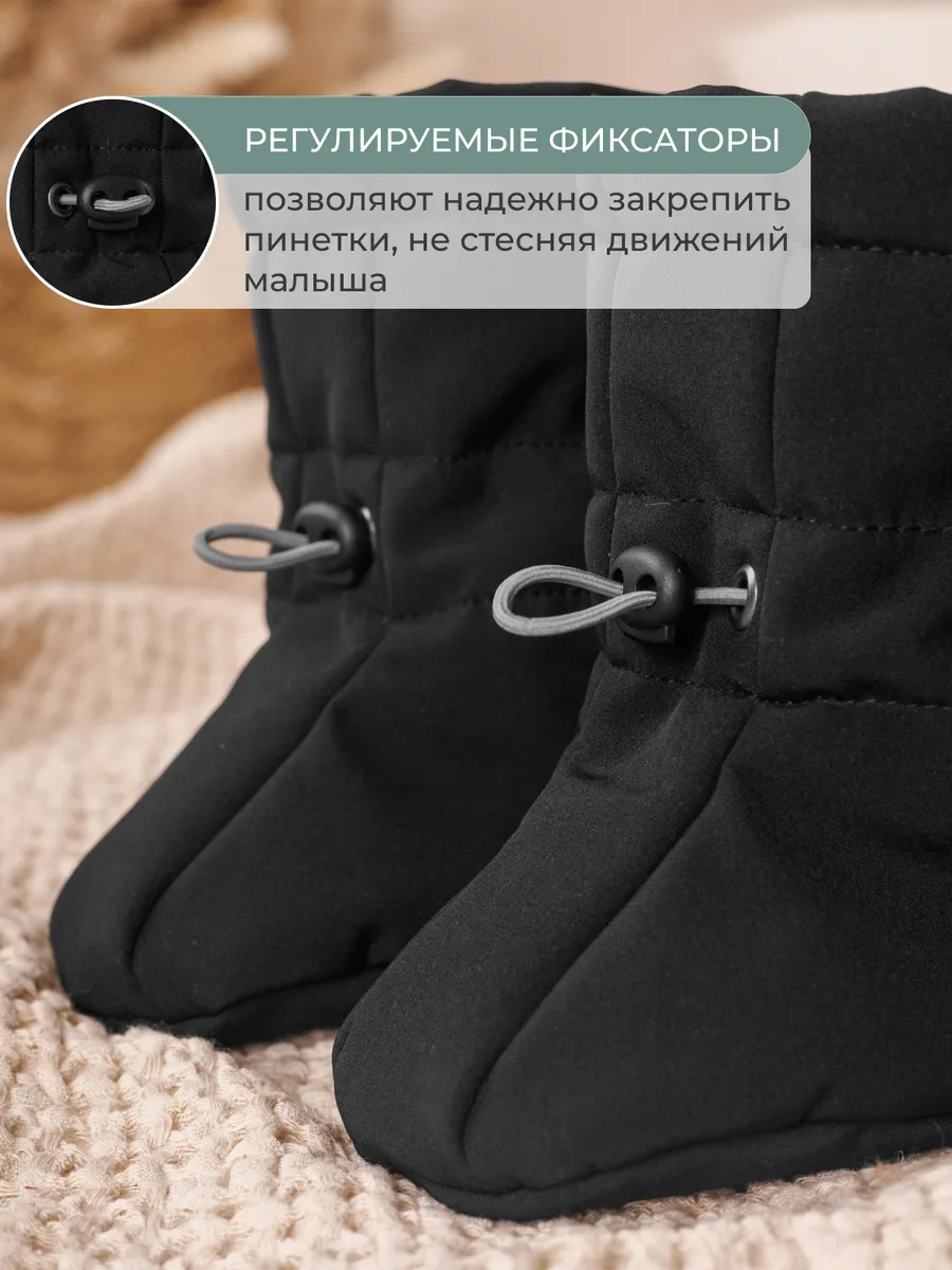 Пинетки Little Kiddy pinetki_softshellчерный - фото 6