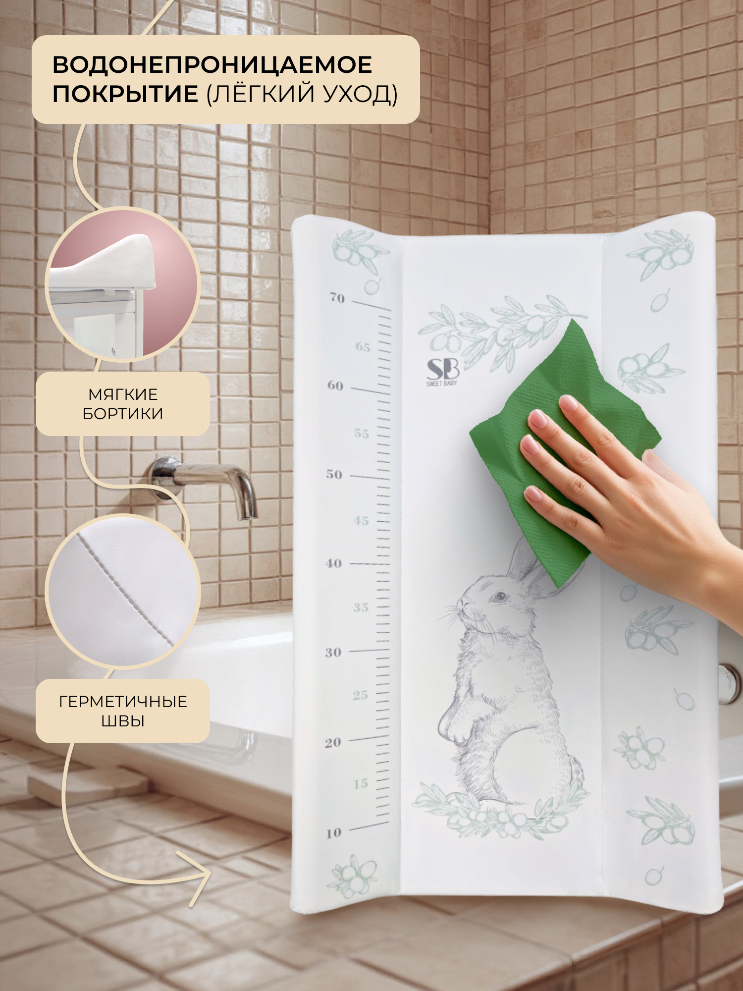 Пеленальная доска Sweet Baby Foresta Magica Grigio/oliva - фото 5