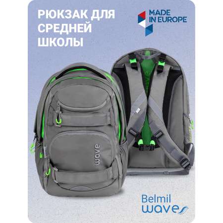 Рюкзак BELMIL