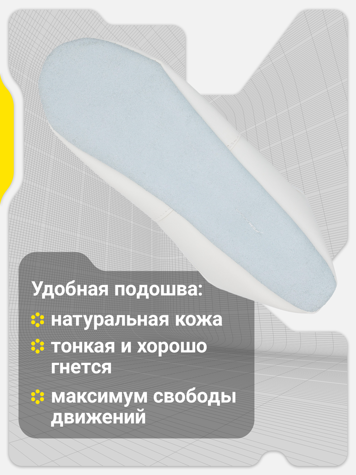 Чешки GSD G25G17-02 - фото 3