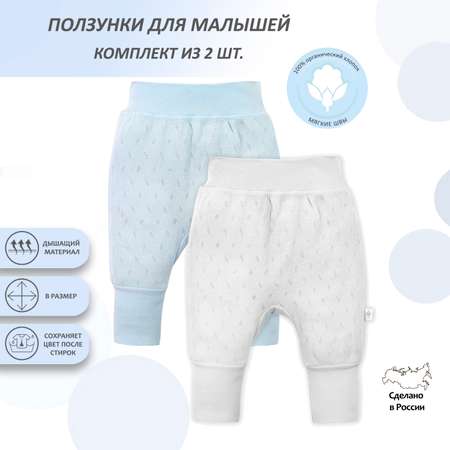 Ползунки Мамуляндия