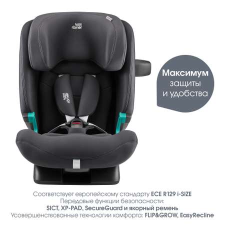 Автокресло Britax Roemer Advansafix Pro Isofix 1/2/3 (9-36 кг) серый